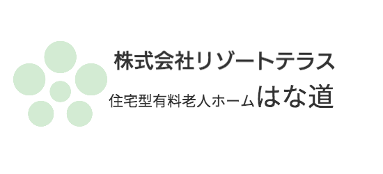 はな道ロゴ